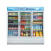 Turbo Air TGM-72RS-N 78" Series Three Section Glass Door Merchandiser - (3) Left/Right Hinge Doors, White, 115v - Donut-Equipment.com
