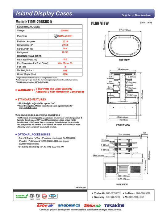 Turbo Air TIOM-20RSRS-N 48" Stainless Steel Vertical Island Open Air Cooler with (4) Levels, 220v/1ph - Donut-Equipment.com